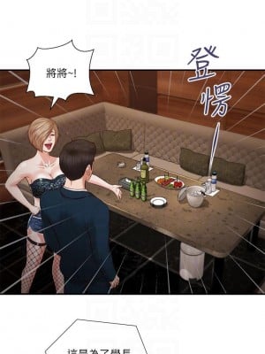 小妾 104-107話_104_10