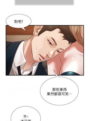 小妾 104-107話_106_13