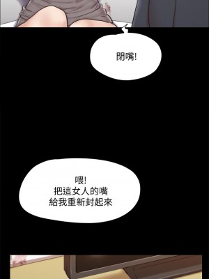 協議換愛 134-135話_134_21