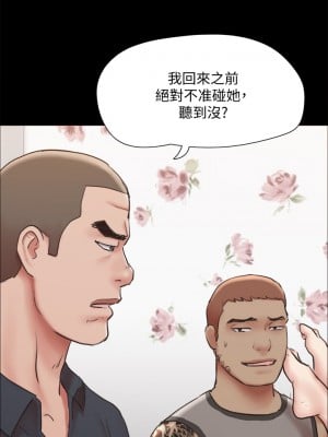 協議換愛 134-135話_135_27