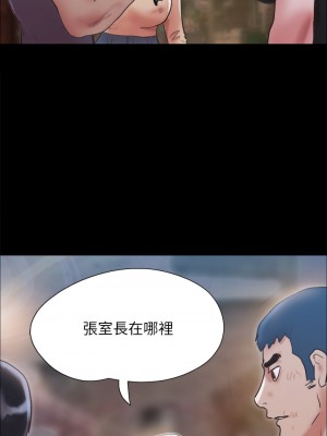 協議換愛 134-135話_135_03