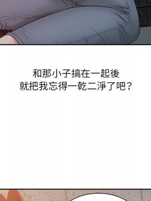 征服的滋味 20話[完結]_20_026