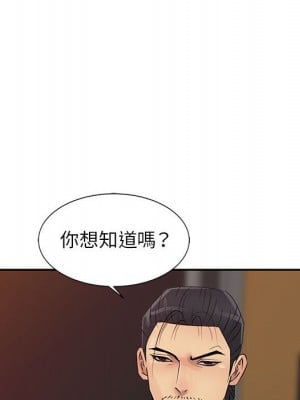 征服的滋味 20話[完結]_20_010