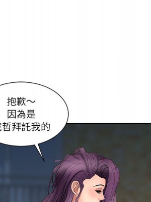 征服的滋味 20話[完結]_20_055