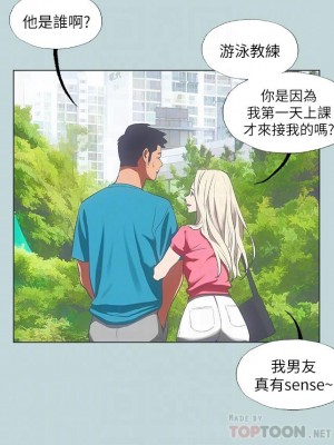 縱夏夜之夢 63-64話_63_04