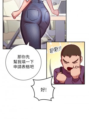 換個姿勢好嗎？ 1-7話_07_23