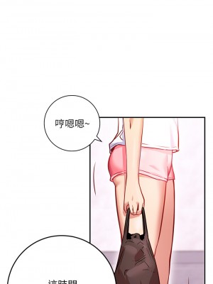 換個姿勢好嗎？ 1-7話_05_49