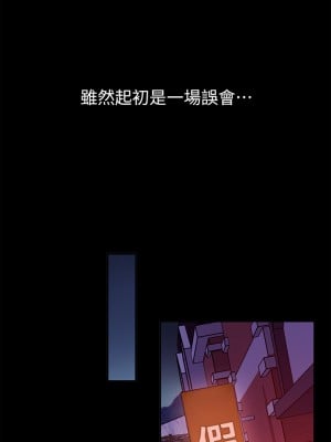 換個姿勢好嗎？ 1-7話_01_40