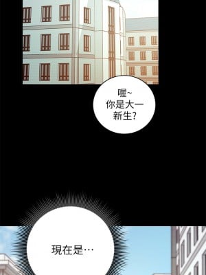 換個姿勢好嗎？ 1-7話_01_30