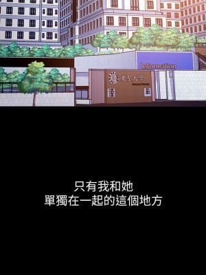 換個姿勢好嗎？ 1-7話_01_01