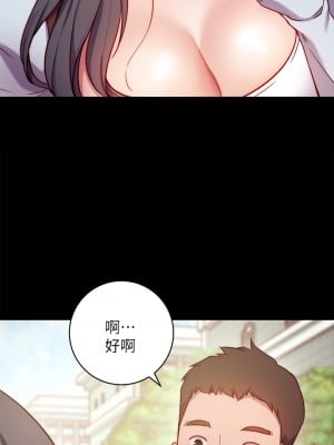 換個姿勢好嗎？ 1-7話_01_29