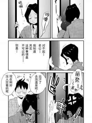 [はいとく先生] あの!お母さんの詳細_0179