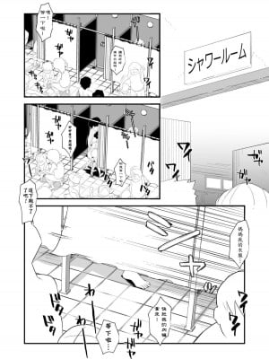 [はいとく先生] あの!お母さんの詳細_0211