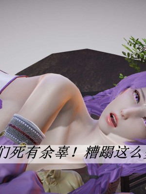 [3D]斗罗玉传19-21_0264