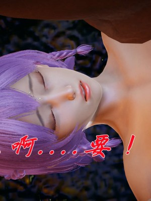 [3D]斗罗玉传19-21_0300