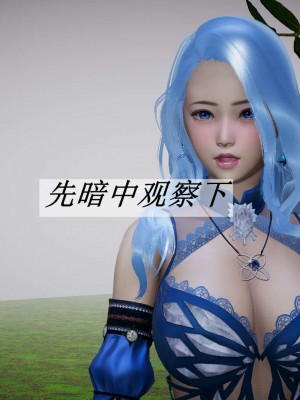 [3D]斗罗玉传19-21_0437