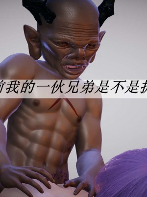 [3D]斗罗玉传19-21_0263