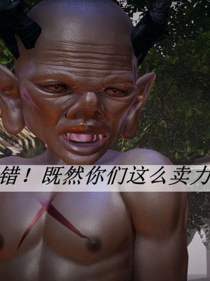 [3D]斗罗玉传19-21_0864