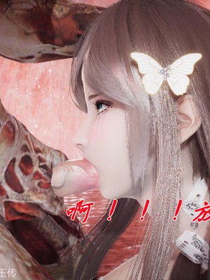 [3D]斗罗玉传19-21_1041