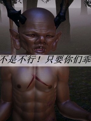 [3D]斗罗玉传19-21_0516