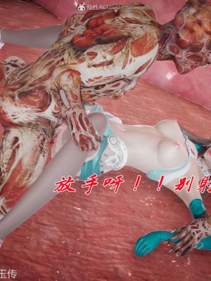 [3D]斗罗玉传19-21_1036