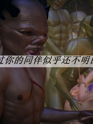 [3D]斗罗玉传19-21_0523