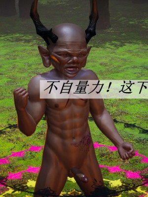 [3D]斗罗玉传19-21_0495