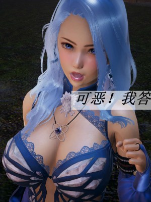 [3D]斗罗玉传19-21_0531