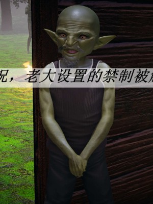 [3D]斗罗玉传19-21_0040