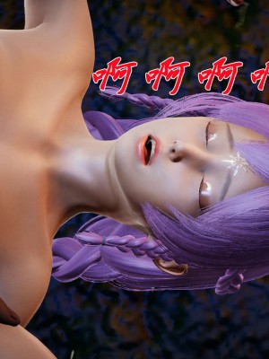 [3D]斗罗玉传19-21_0311