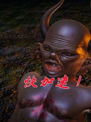 [3D]斗罗玉传19-21_0567