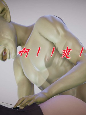 [3D]斗罗玉传19-21_0128