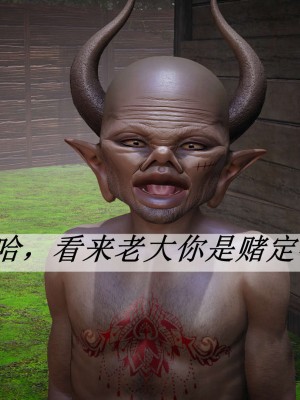 [3D]斗罗玉传19-21_0402