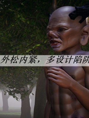 [3D]斗罗玉传19-21_0401