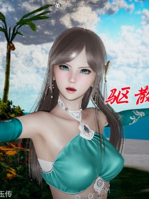 [3D]斗罗玉传19-21_0909