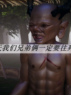 [3D]斗罗玉传19-21_0512