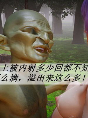 [3D]斗罗玉传19-21_0372