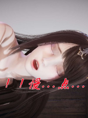 [3D]斗罗玉传19-21_0707