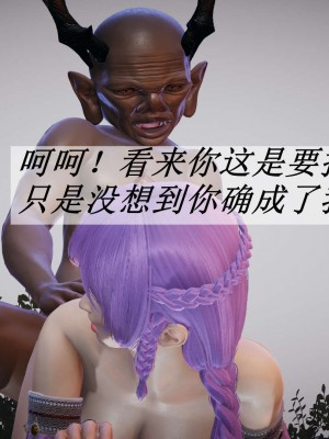 [3D]斗罗玉传19-21_0265