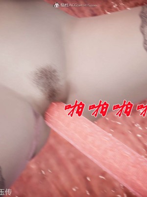 [3D]斗罗玉传19-21_1158