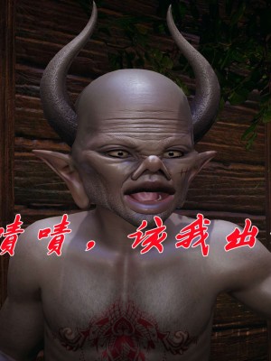 [3D]斗罗玉传19-21_0482