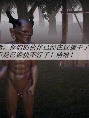 [3D]斗罗玉传19-21_0514