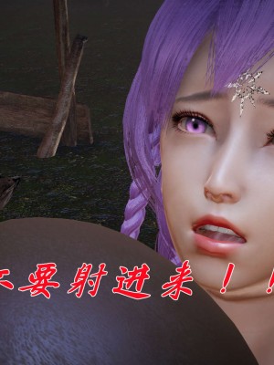 [3D]斗罗玉传19-21_0216