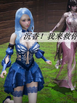 [3D]斗罗玉传19-21_0462