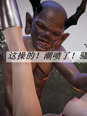 [3D]斗罗玉传19-21_0249