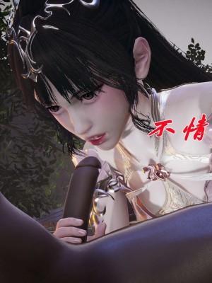 [3D]斗罗玉传19-21_0536