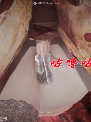 [3D]斗罗玉传19-21_1114