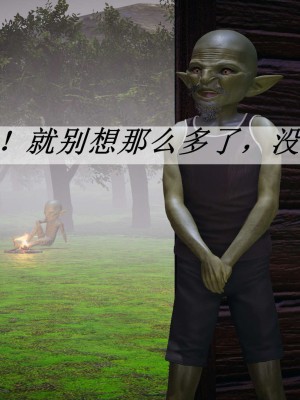 [3D]斗罗玉传19-21_0023