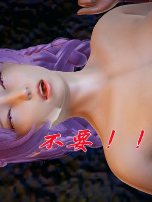 [3D]斗罗玉传19-21_0227