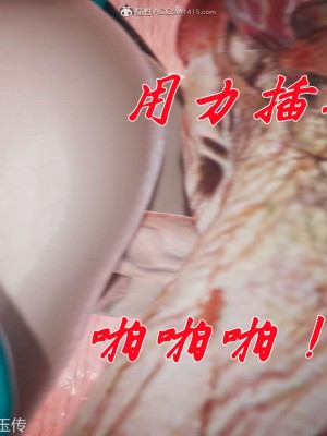 [3D]斗罗玉传19-21_1079